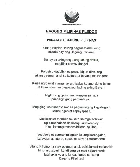 bagong parañaque hymn lyrics|Bagong Pilipinas Hymn and Pledge Lyrics .